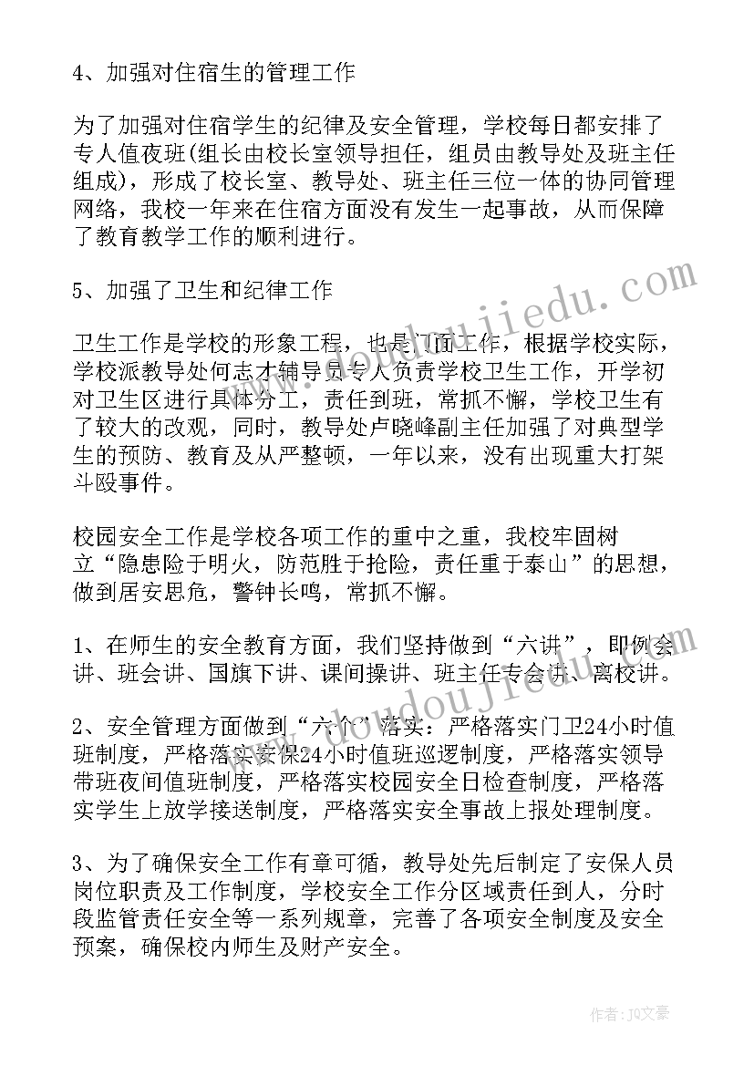 幼儿园绘本活动方案 幼儿园春节系列活动方案(汇总6篇)