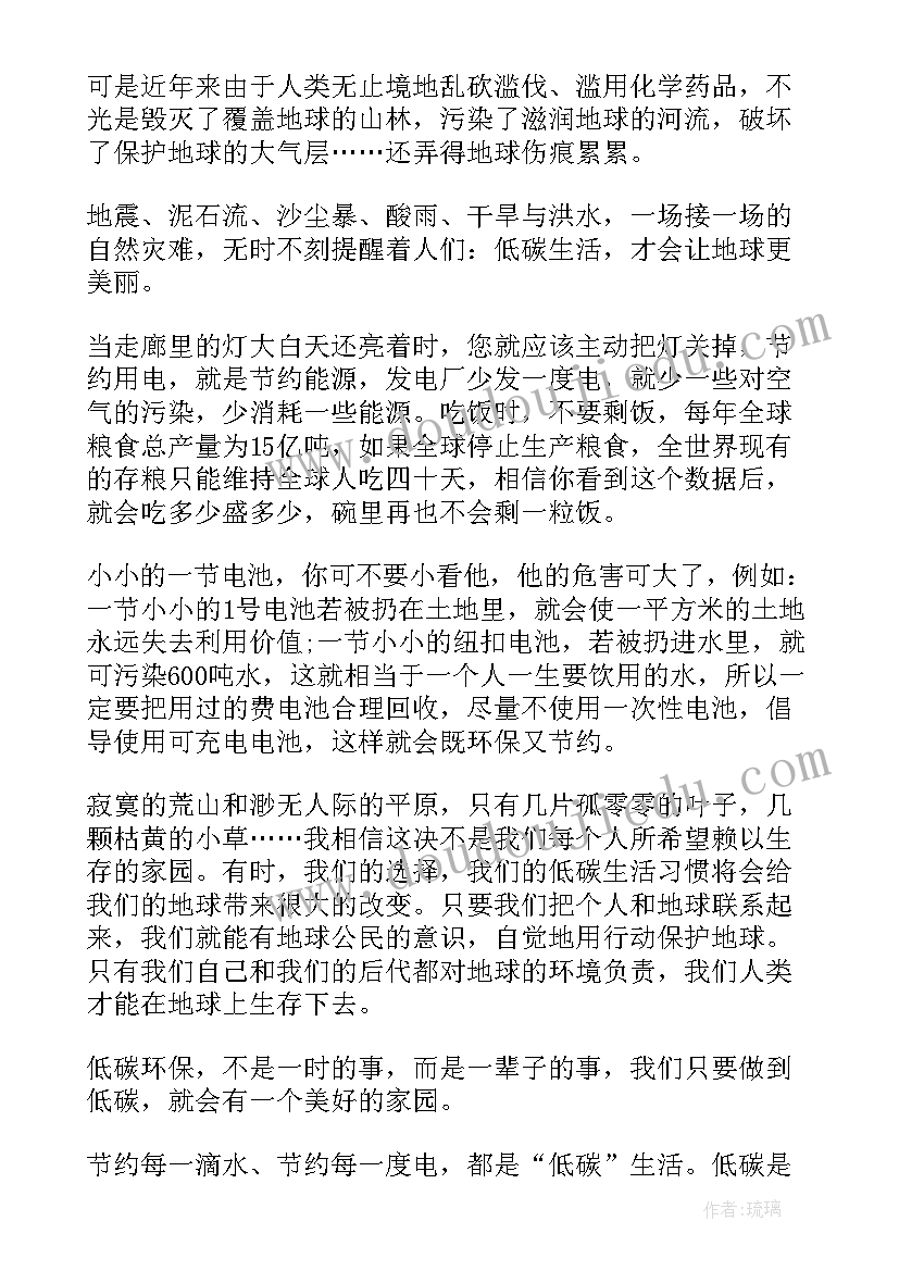 2023年防疫演讲稿小学生 小学生遵守纪律演讲稿题目(模板5篇)