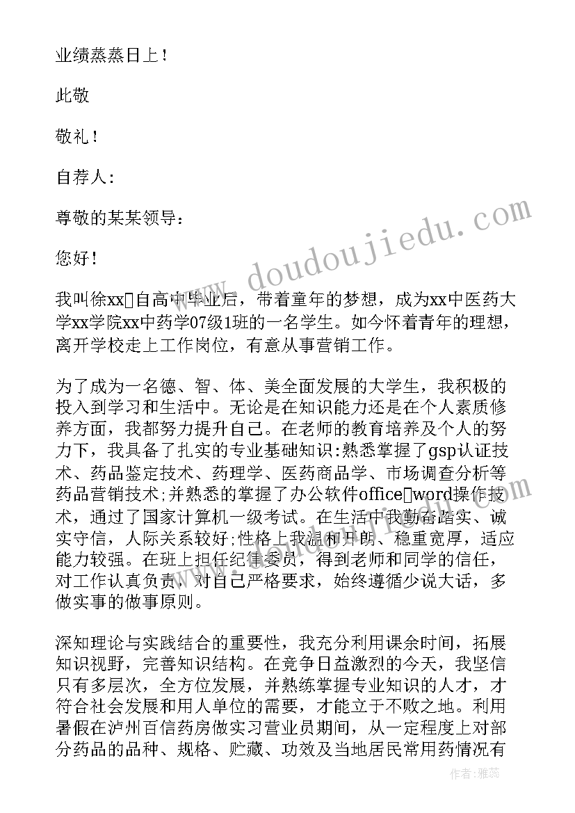 工会秋游活动方案(实用5篇)