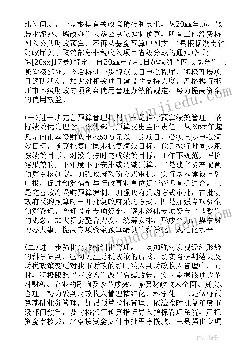 最新资产自纠工作报告 资产工作报告(精选5篇)