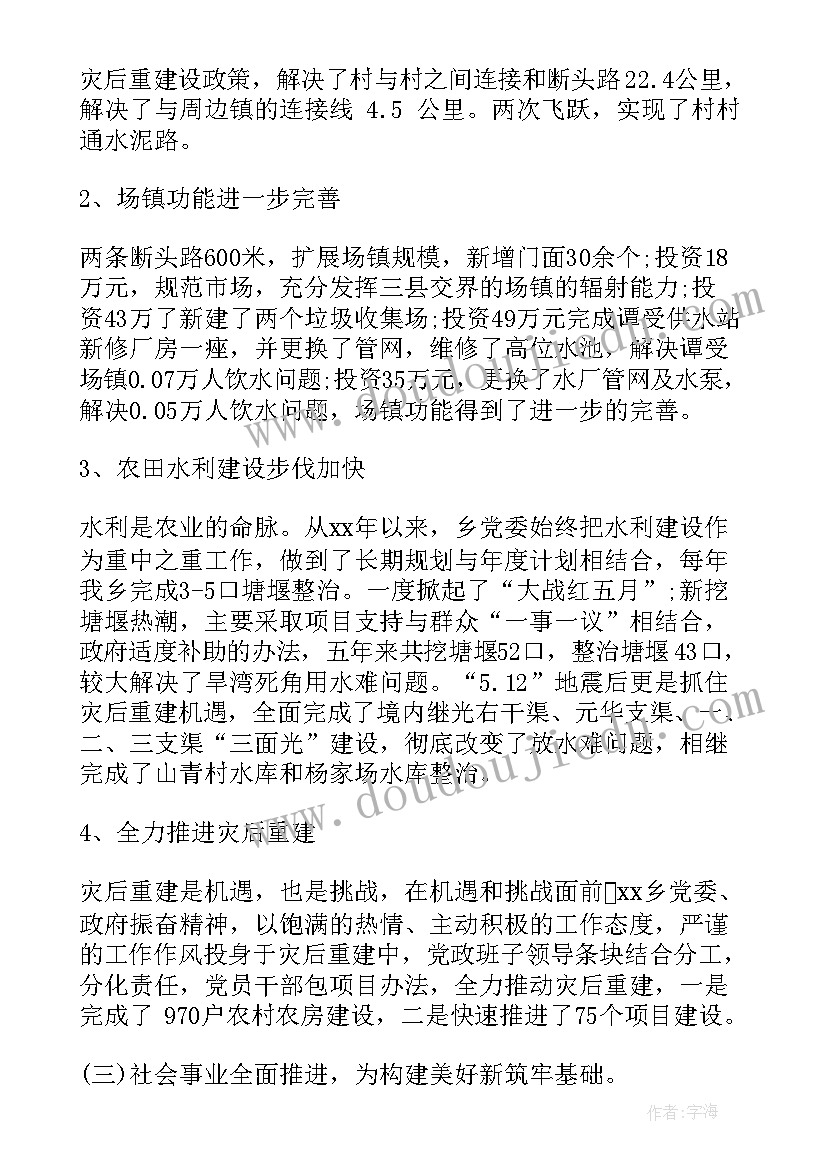 最新经研所工作报告标题有哪些(优秀8篇)