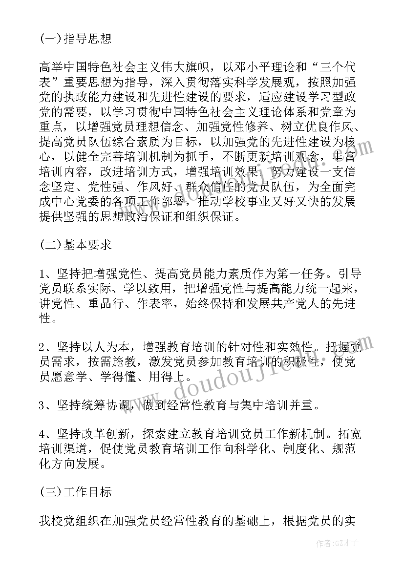 2023年网评工作表现主要写 网络公司员工的自我评价总结工作报告(实用5篇)