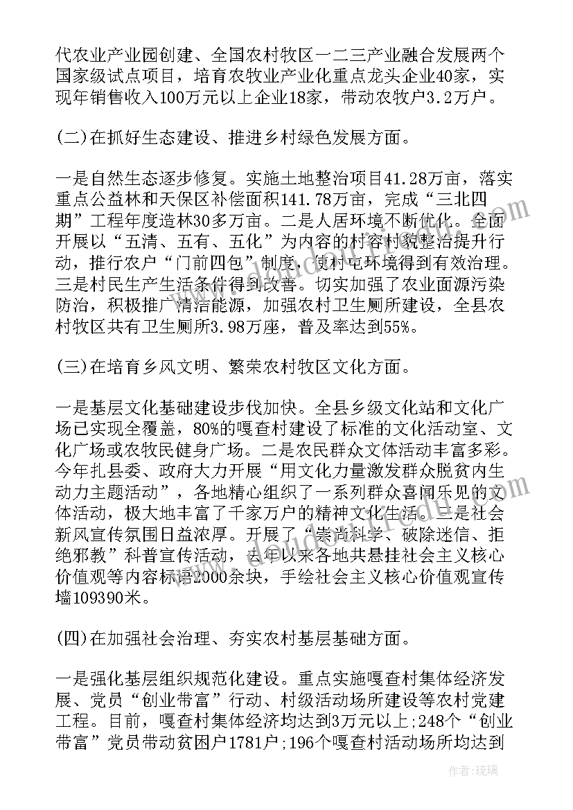 房屋租赁登记备案证明委托书(大全5篇)