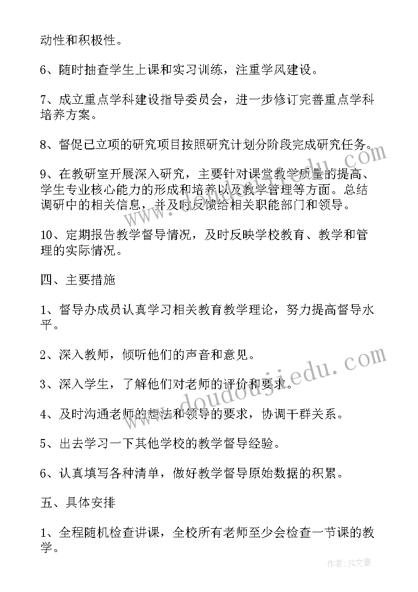 最新疫情延迟开学的感想(通用8篇)