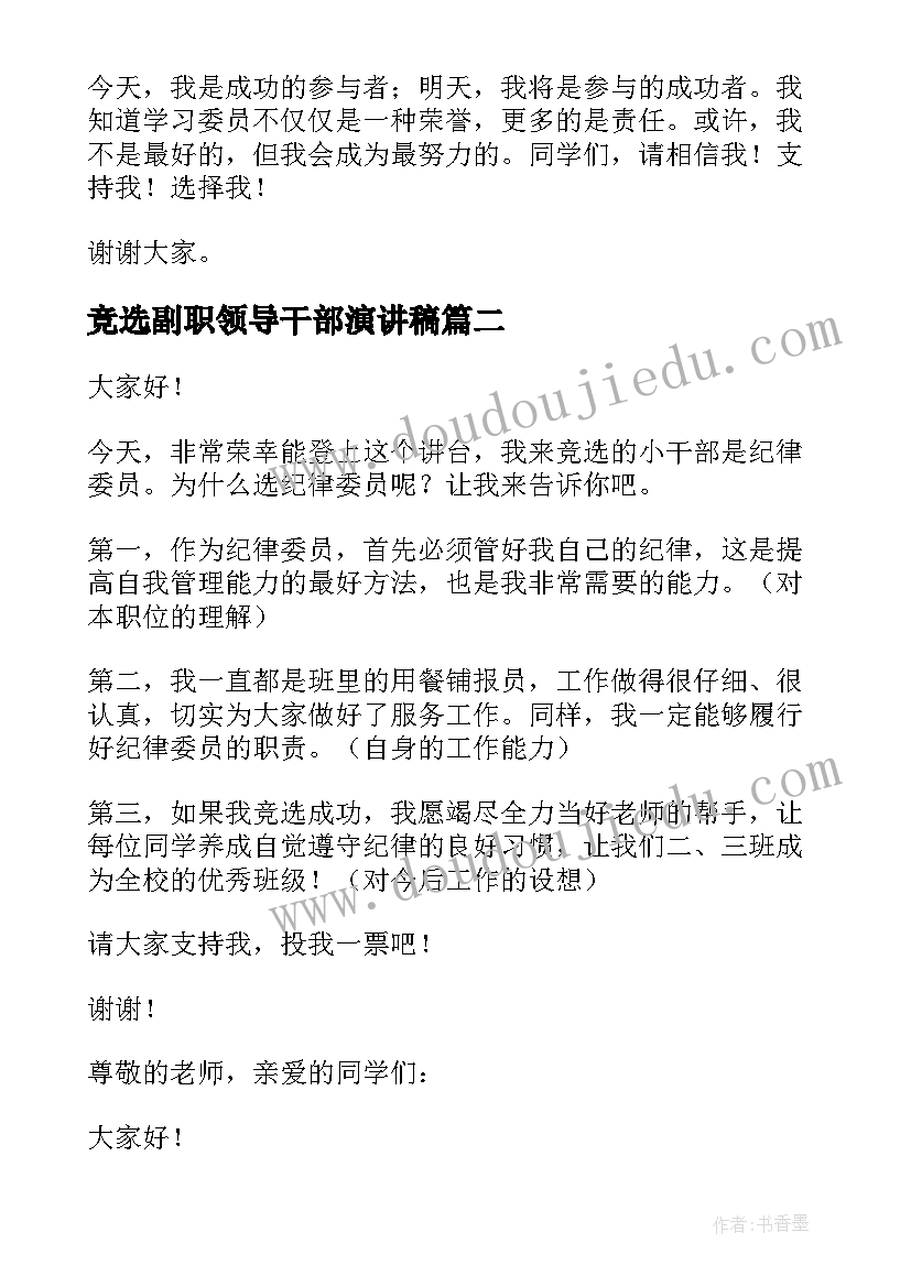 2023年工程劳务分包合同样本 分包劳务合同样本(汇总6篇)