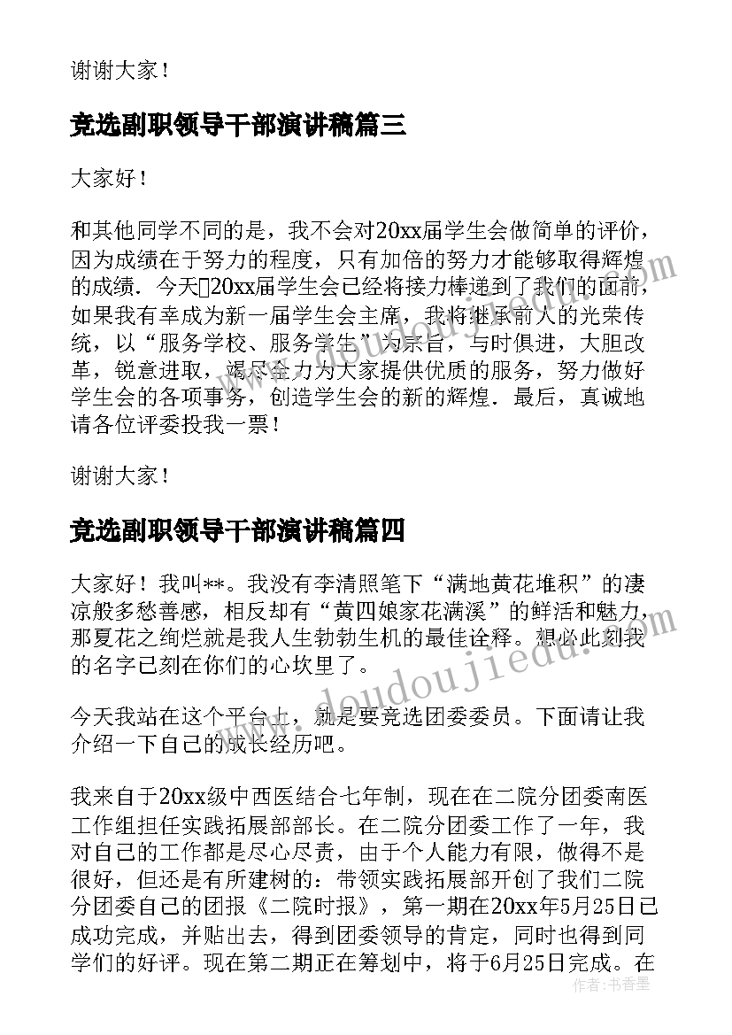 2023年工程劳务分包合同样本 分包劳务合同样本(汇总6篇)