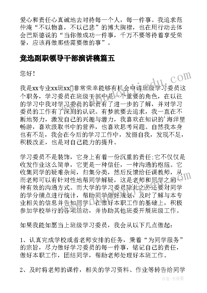 2023年工程劳务分包合同样本 分包劳务合同样本(汇总6篇)