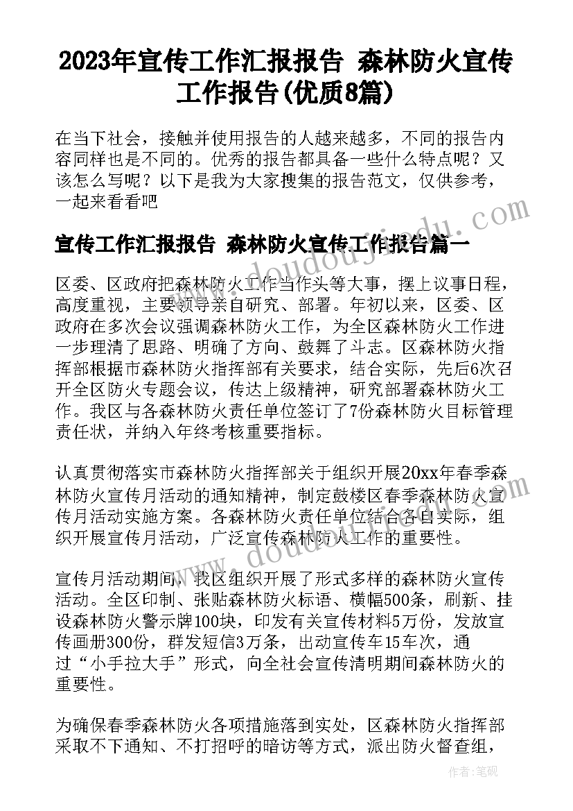 幼儿园社区生活活动 幼儿园社区活动方案(通用7篇)