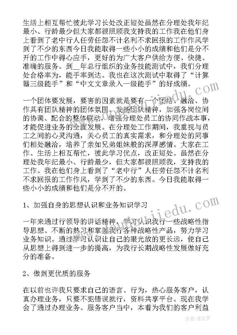 中班音乐理发店教案(汇总8篇)