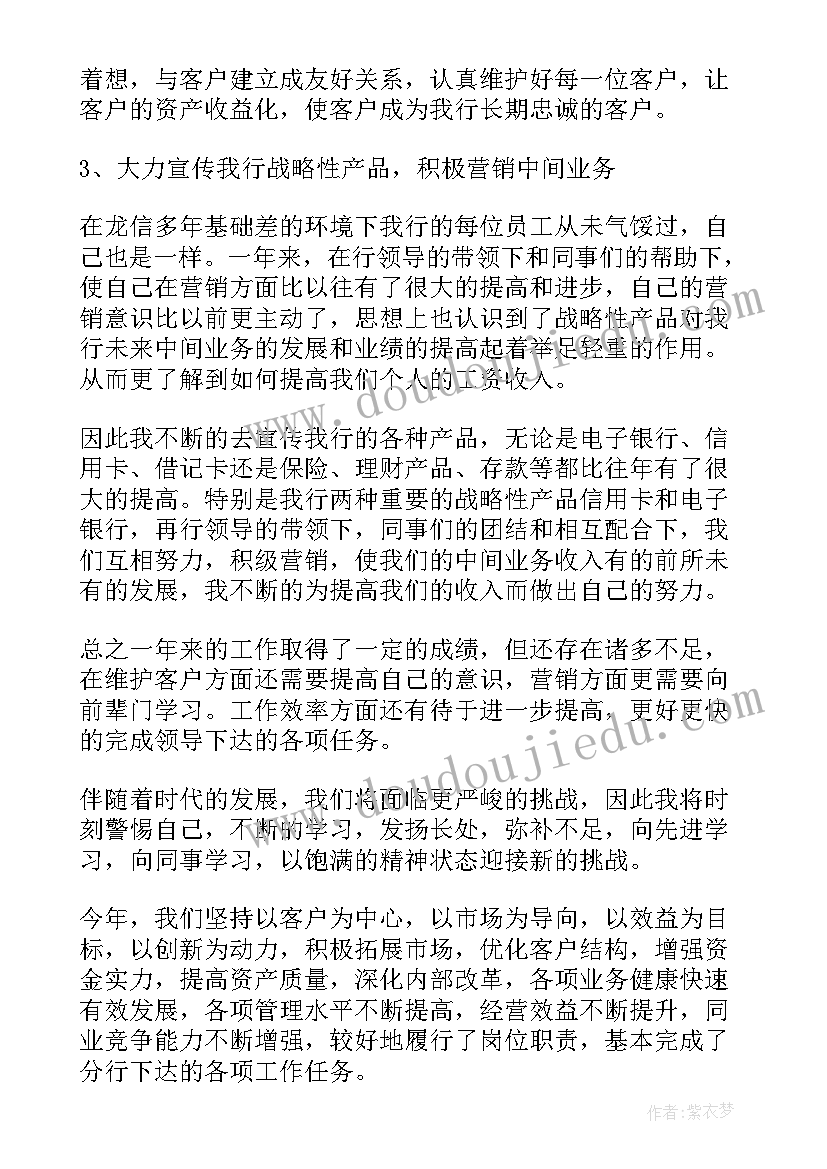 中班音乐理发店教案(汇总8篇)