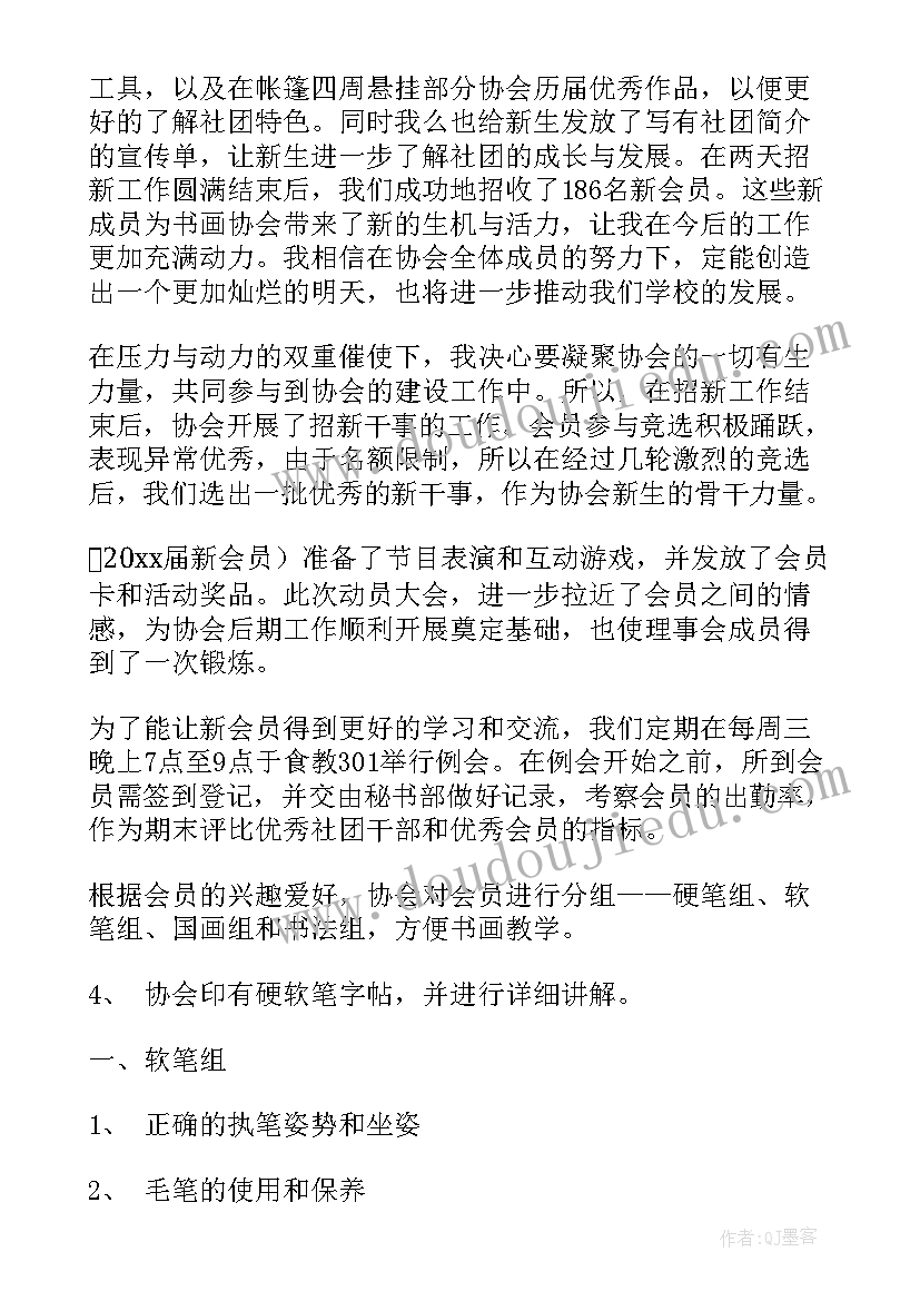 2023年厂长年度工作报告 年度工作报告(汇总5篇)