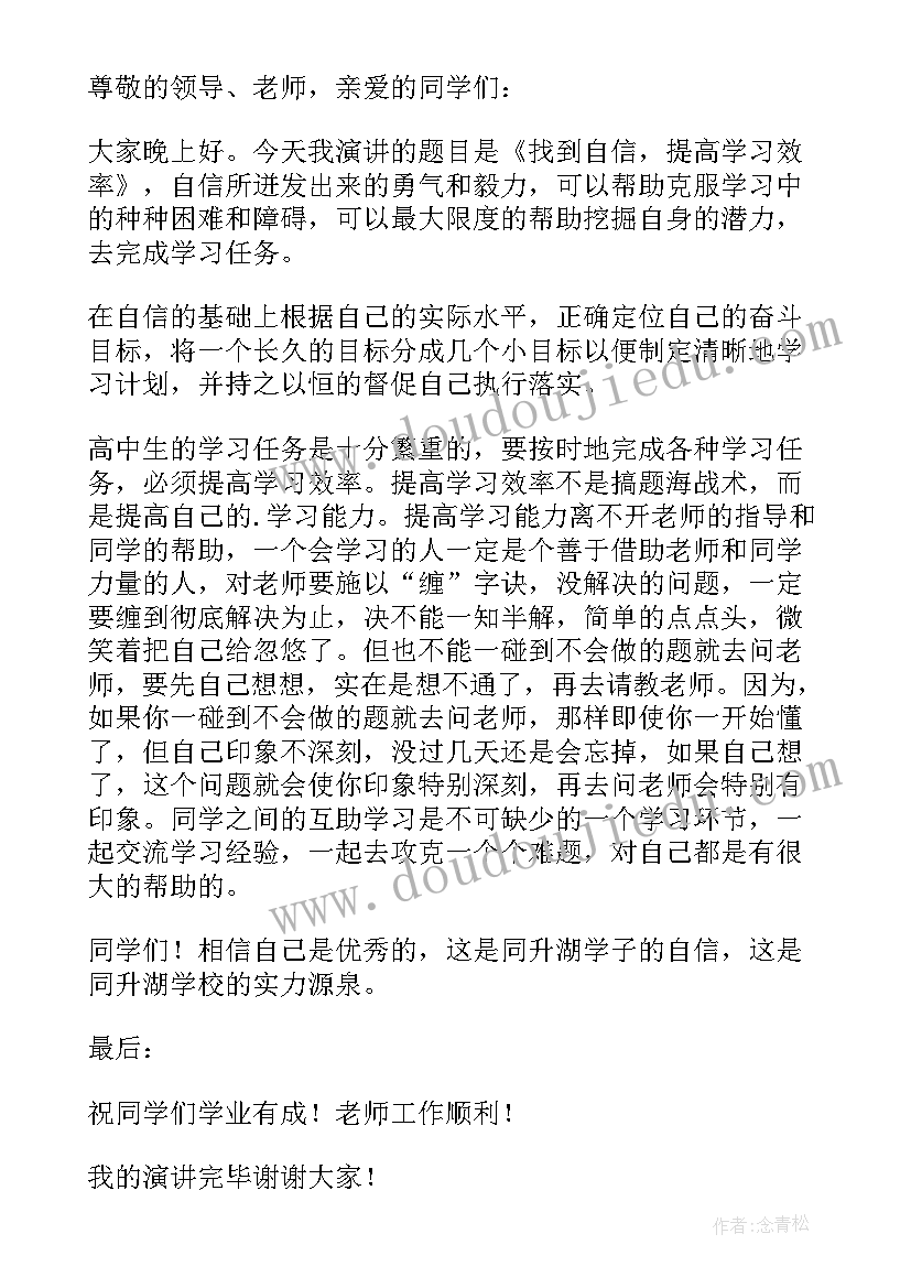 2023年国旗国歌教案 动物儿歌教学反思(优质8篇)