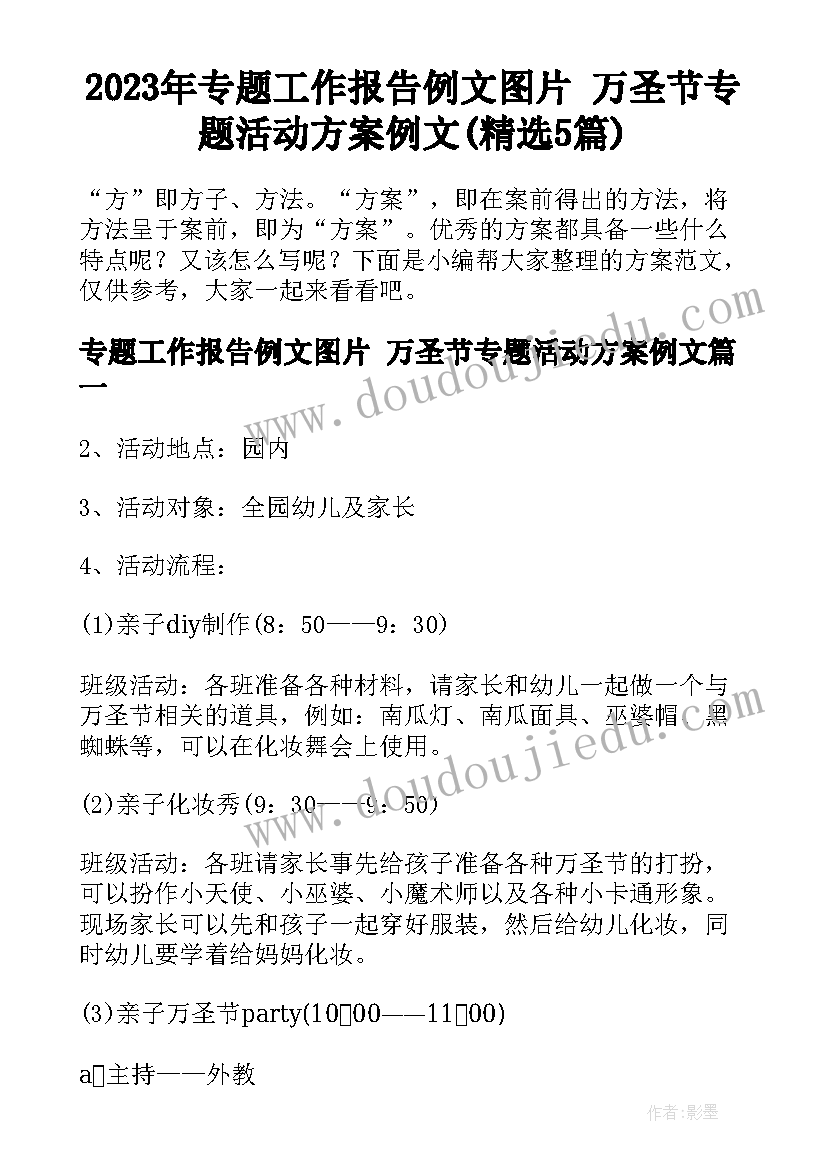 最新导游课程实训报告总结(大全5篇)