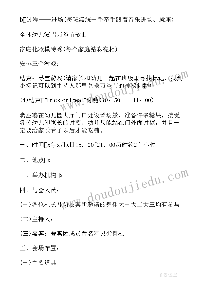 最新导游课程实训报告总结(大全5篇)