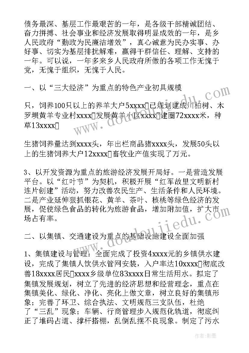 最新导游课程实训报告总结(大全5篇)