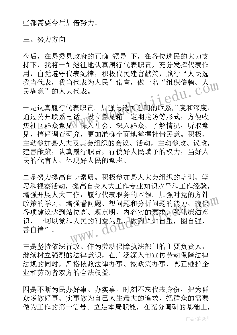 2023年党支部书记述职总结发言(模板8篇)