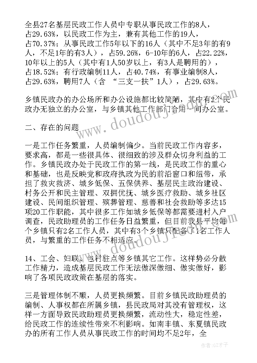 最新幼儿园教师演课培训计划方案 幼儿园教师培训计划(优秀7篇)