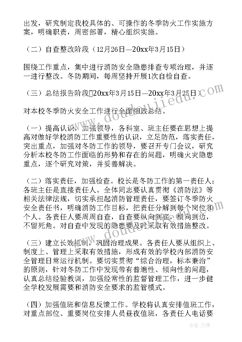 研学旅行活动总结(通用9篇)