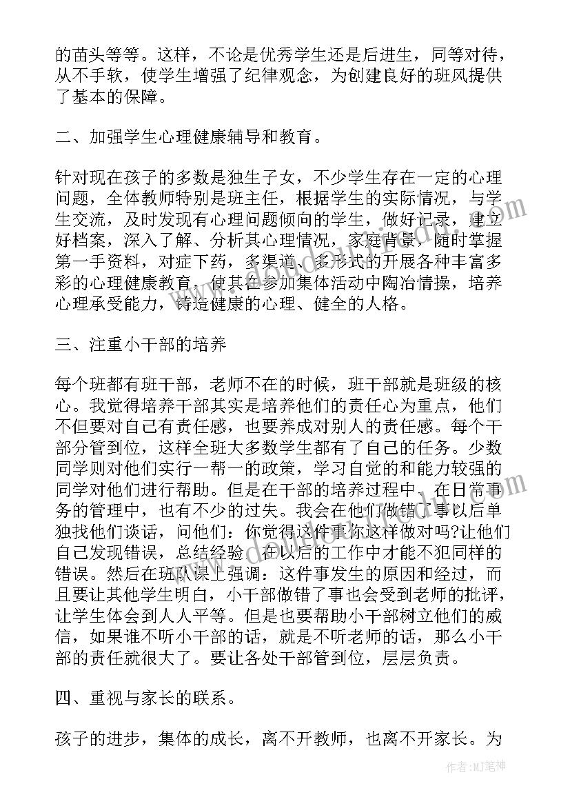 最新越秀区党委工作报告会(实用6篇)