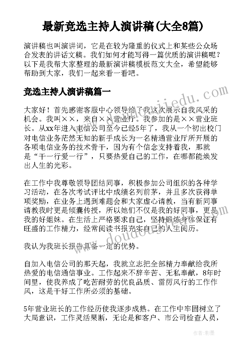 最新大班花带数学活动教案反思中班 大班数学教案活动反思(模板5篇)