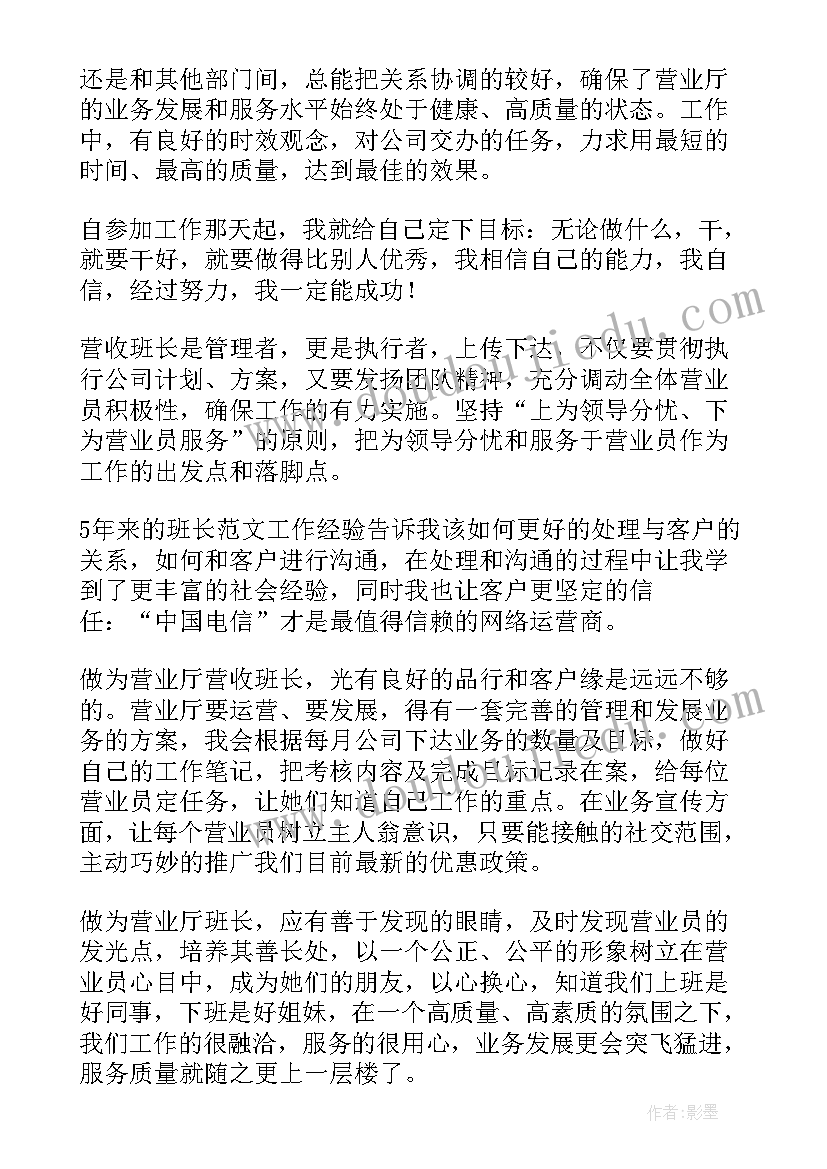 最新大班花带数学活动教案反思中班 大班数学教案活动反思(模板5篇)