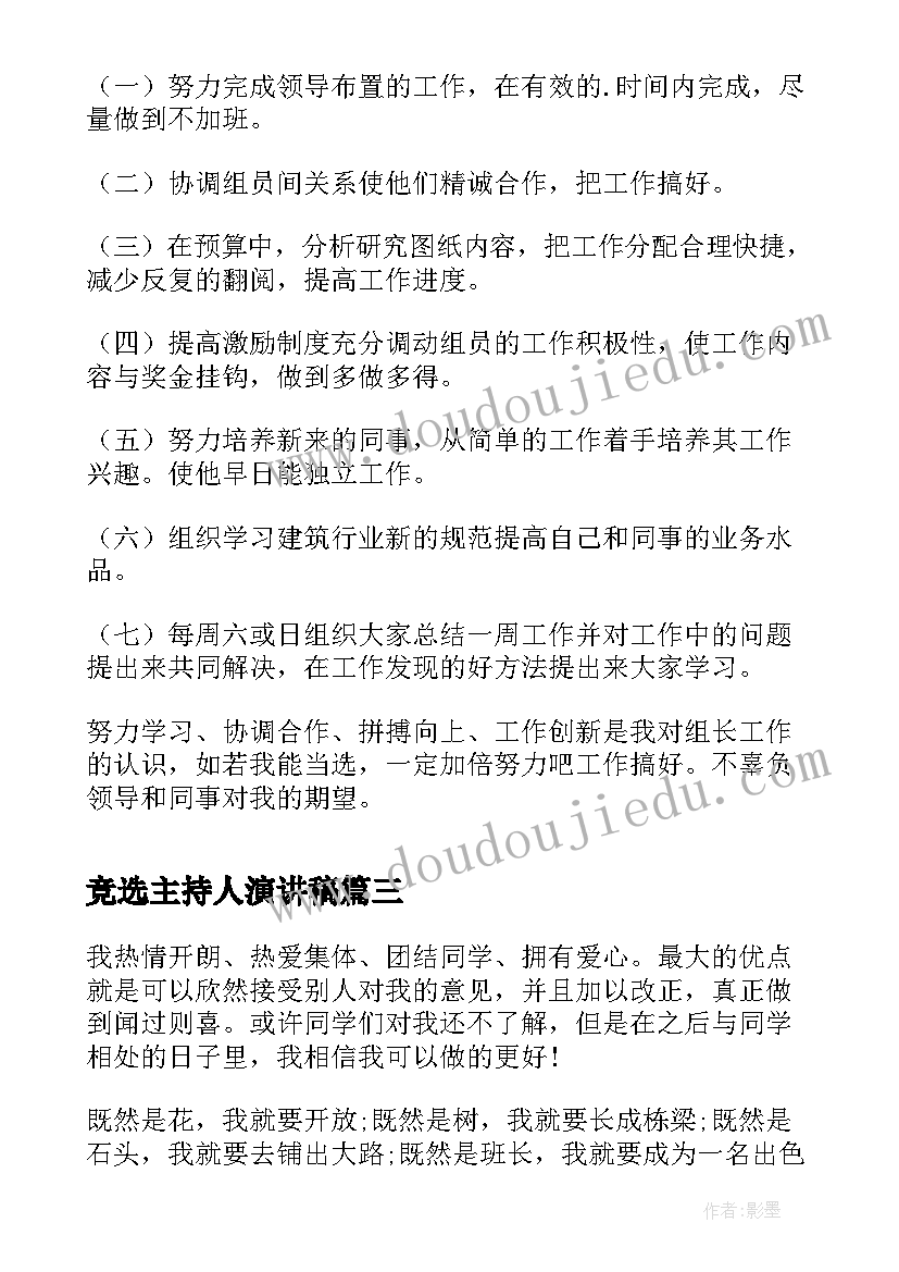 最新大班花带数学活动教案反思中班 大班数学教案活动反思(模板5篇)