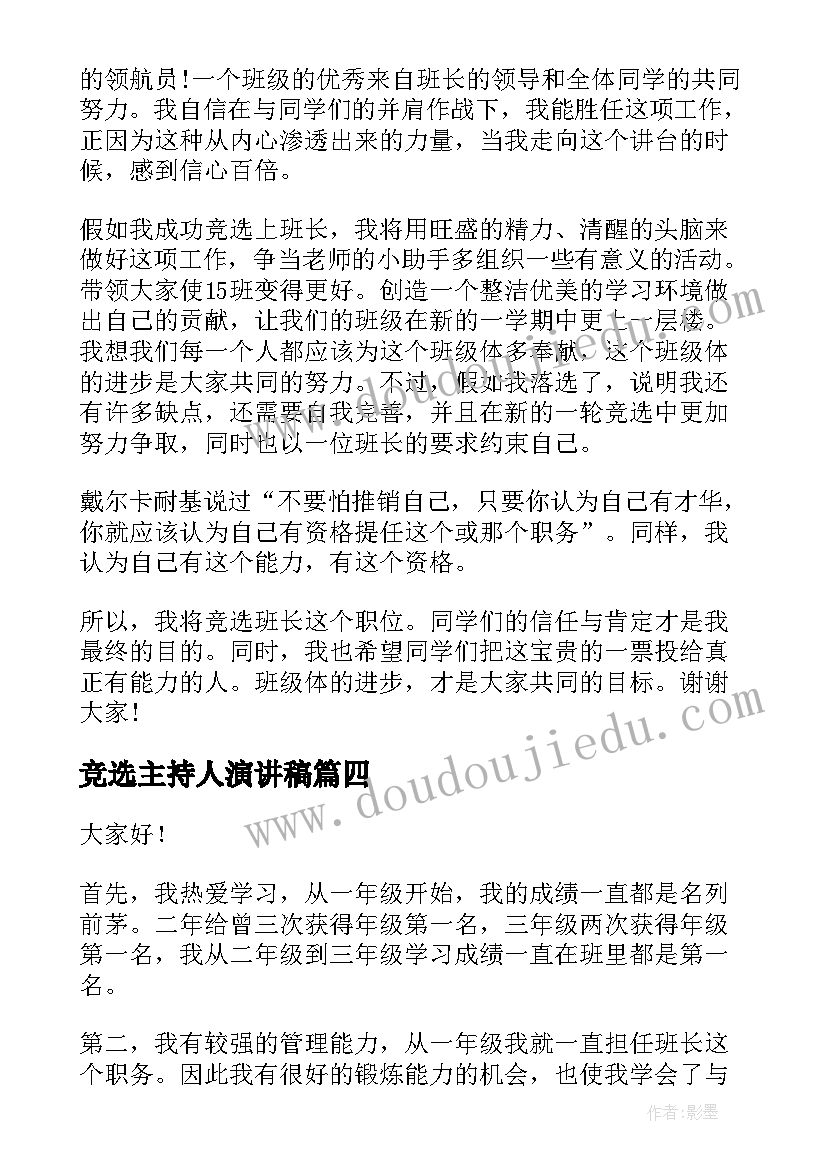 最新大班花带数学活动教案反思中班 大班数学教案活动反思(模板5篇)