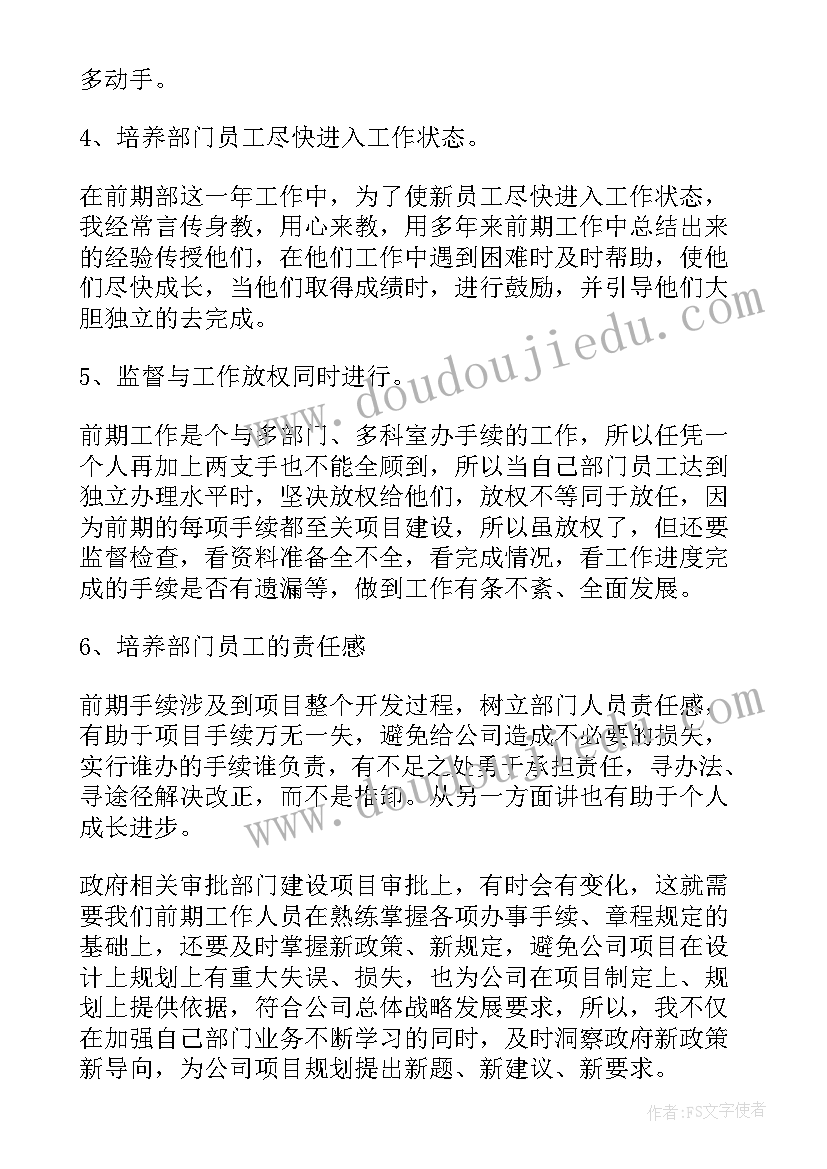 关务经理工作内容 财务经理工作报告(精选9篇)