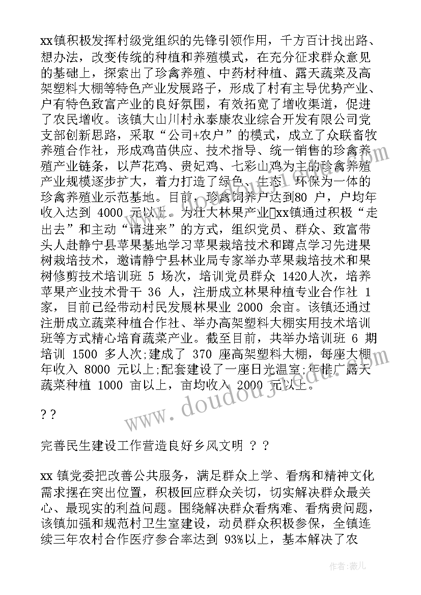 2023年脱贫攻坚年度工作报告 脱贫攻坚心得体会决胜脱贫攻坚感悟(优质6篇)