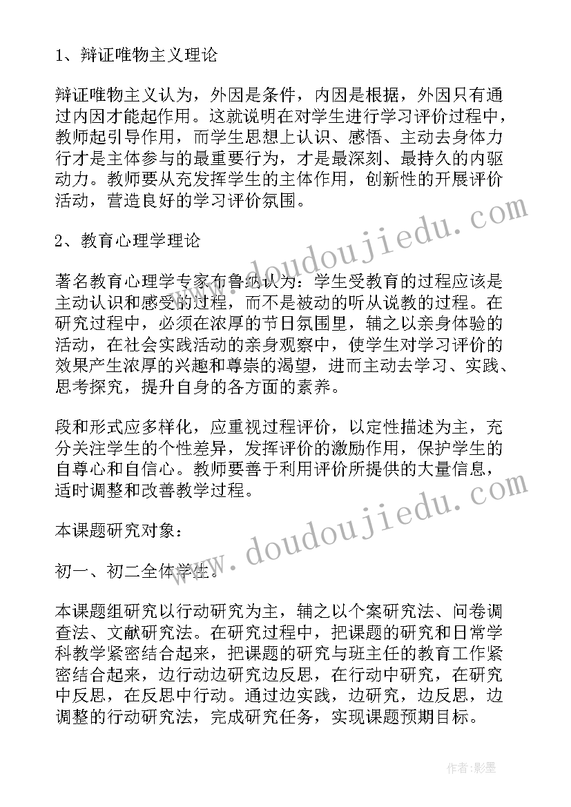 上市公司督导工作报告(大全10篇)