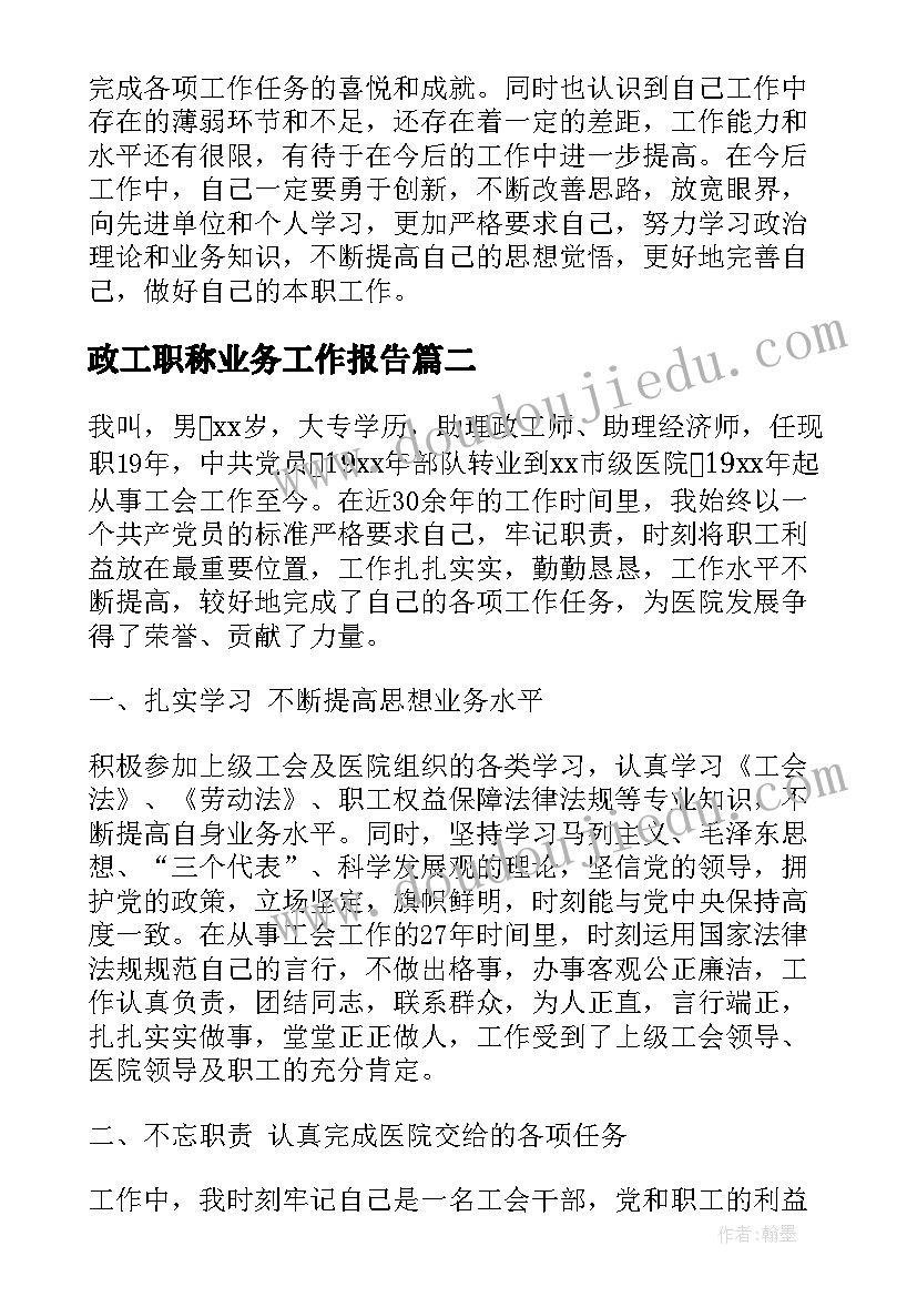 最新期末质量分析 期末质量分析报告(精选6篇)