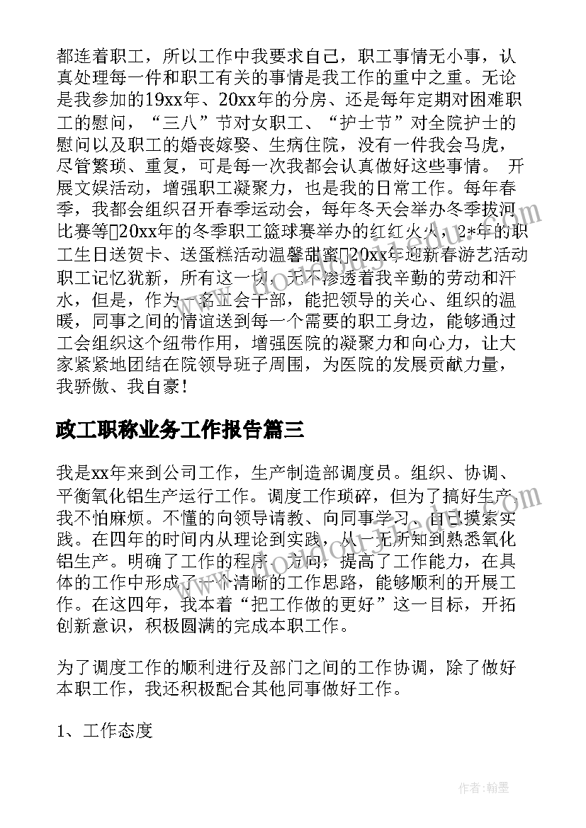 最新期末质量分析 期末质量分析报告(精选6篇)