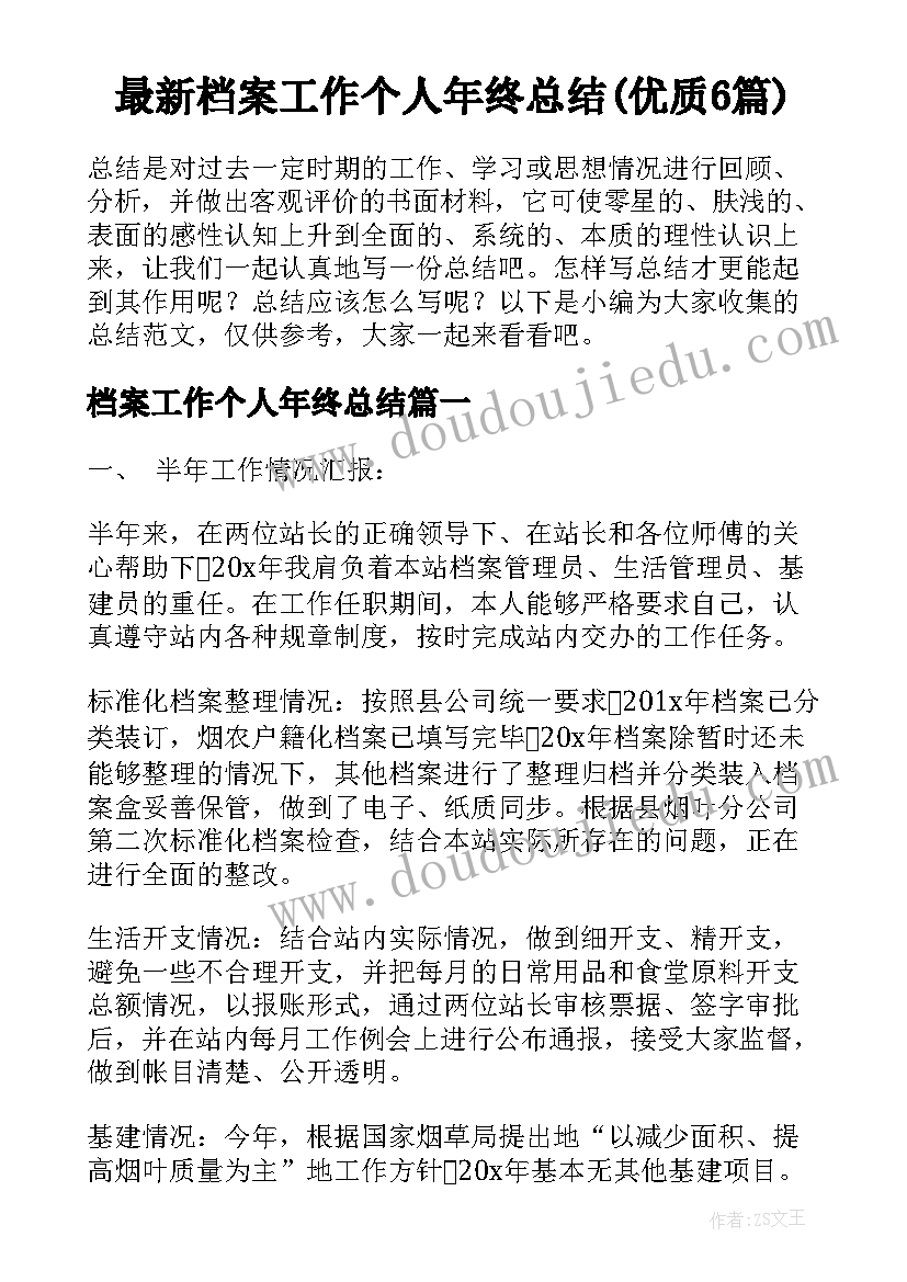 2023年大班中秋节灯笼活动方案设计(通用10篇)