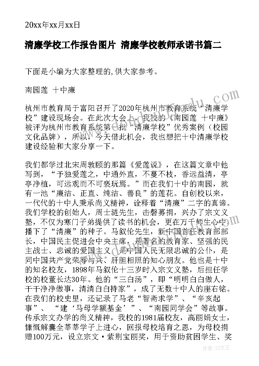 2023年发电厂先进工作者事迹 发电厂安全演练心得体会(汇总10篇)