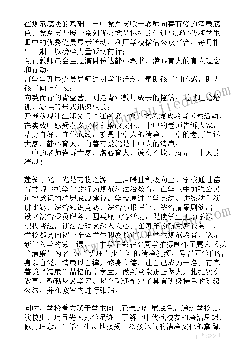 2023年发电厂先进工作者事迹 发电厂安全演练心得体会(汇总10篇)