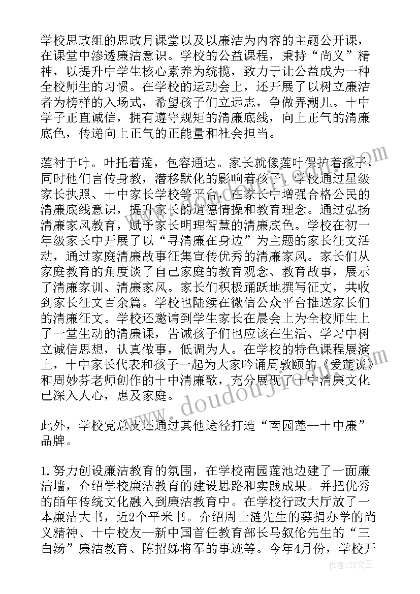 2023年发电厂先进工作者事迹 发电厂安全演练心得体会(汇总10篇)