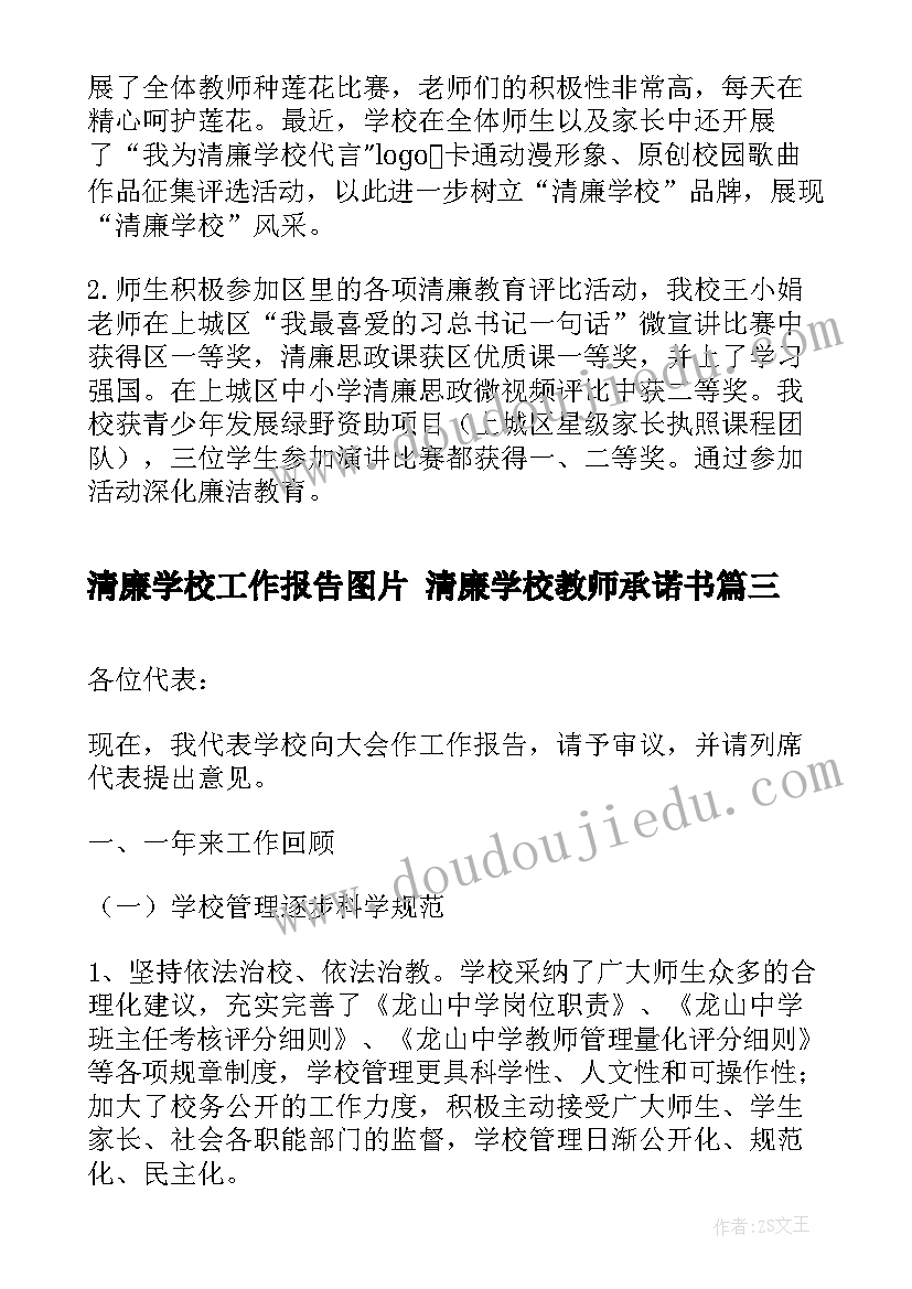 2023年发电厂先进工作者事迹 发电厂安全演练心得体会(汇总10篇)