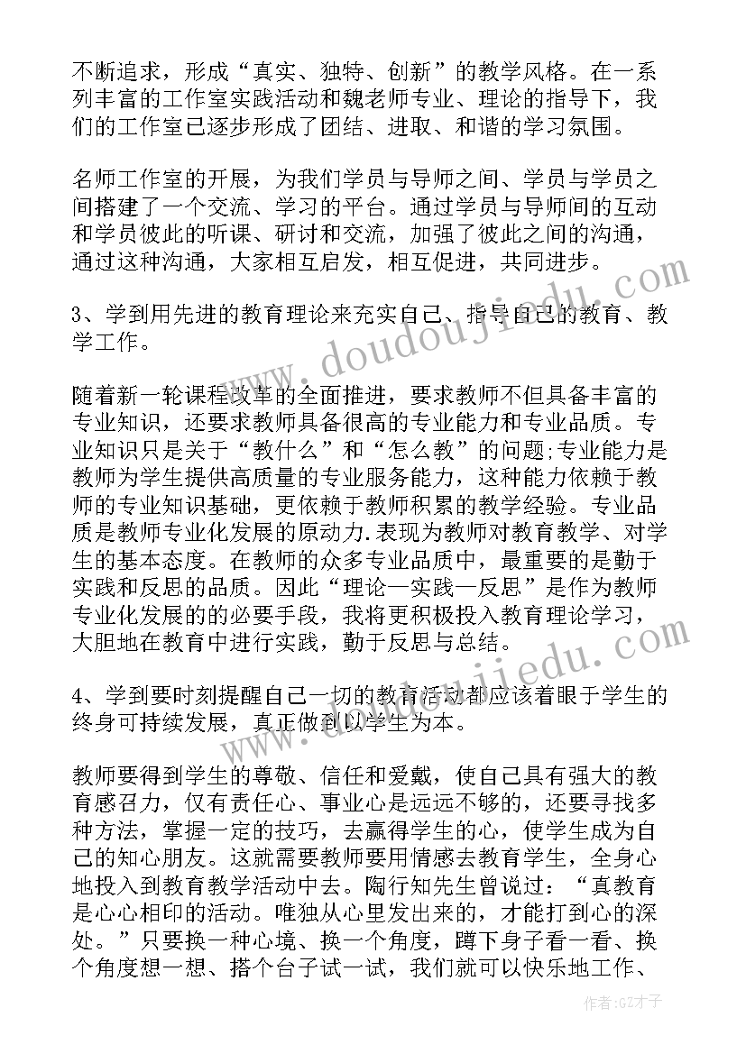 教案评比活动实施方案 评比活动方案(优秀9篇)