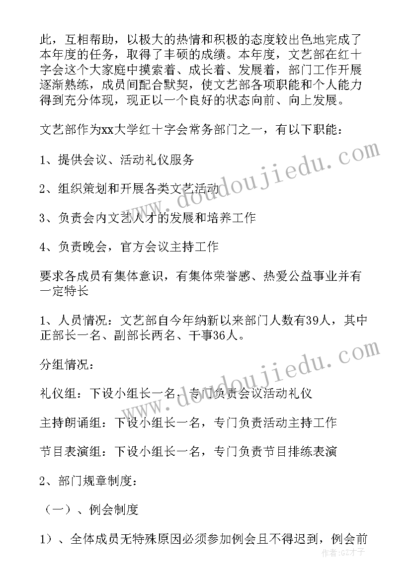 教案评比活动实施方案 评比活动方案(优秀9篇)