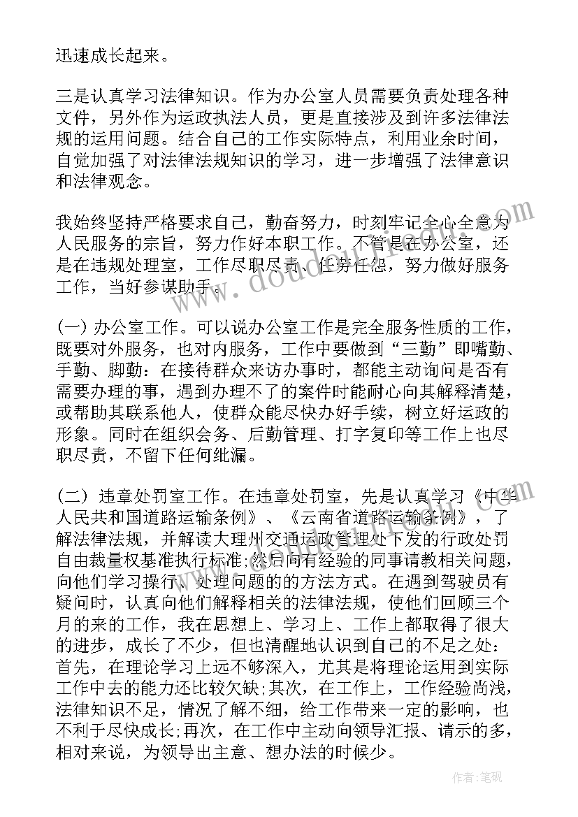 最新浪费水资源的调查报告 外出聚餐食物浪费调查报告(优秀6篇)