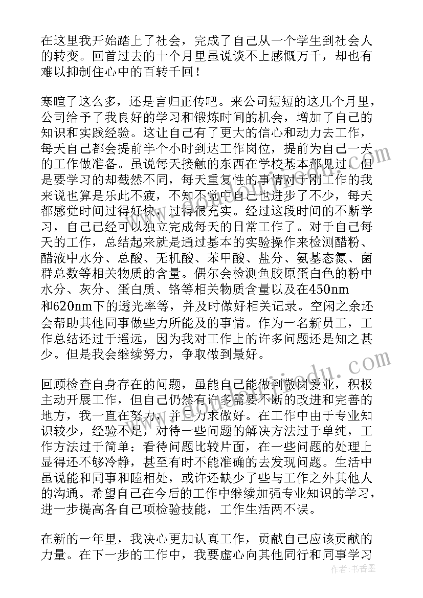 最新校园安全问题调查的调查结论及调查 学校及周边食品安全情况调查报告(实用7篇)