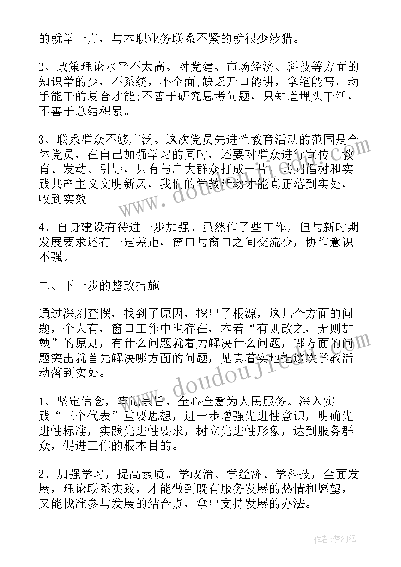 城市规划工作总结(通用8篇)