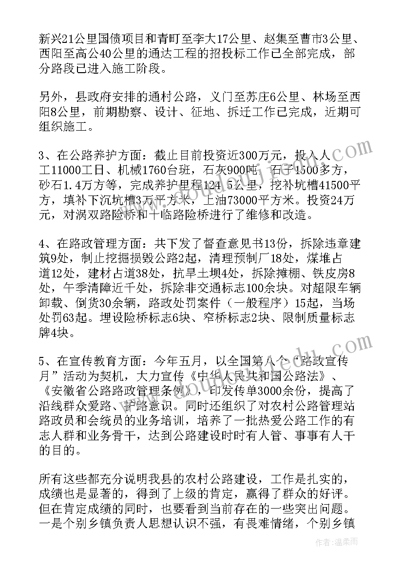 2023年团校建设工作报告版 团校建设工作报告心得体会(优秀9篇)