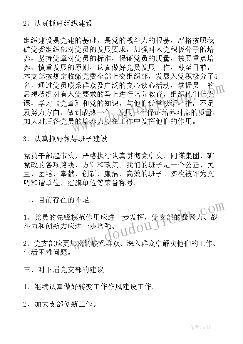 2023年小学社团活动总方案 小学社团活动方案(通用5篇)