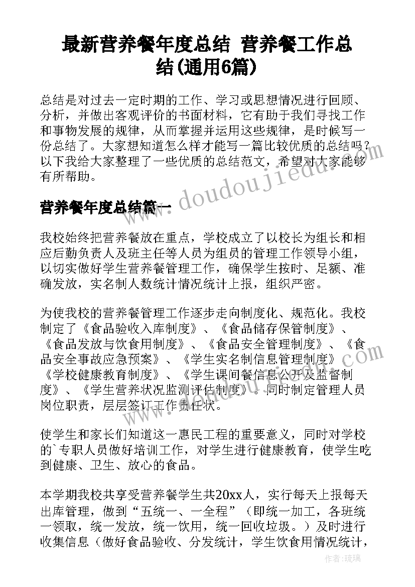 最新单位发解除劳动合同通知还需要上班 单位解除劳动合同协议(大全8篇)