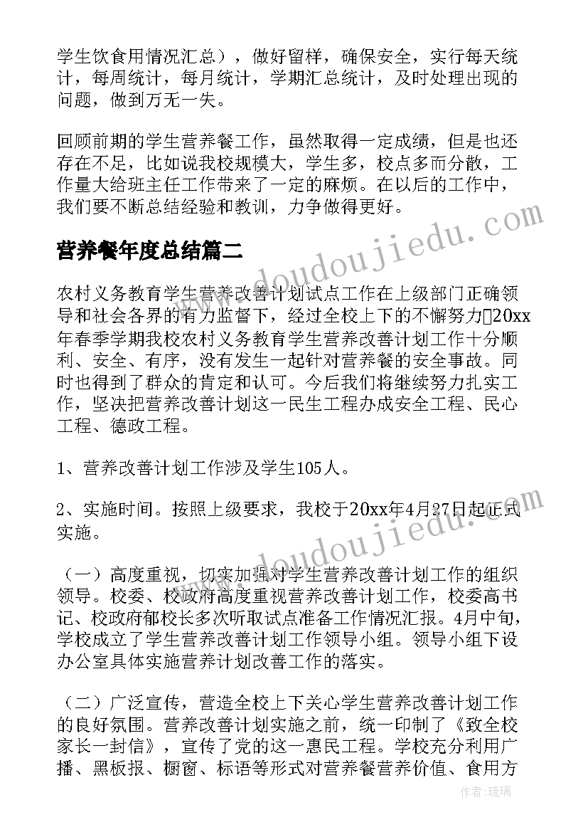 最新单位发解除劳动合同通知还需要上班 单位解除劳动合同协议(大全8篇)