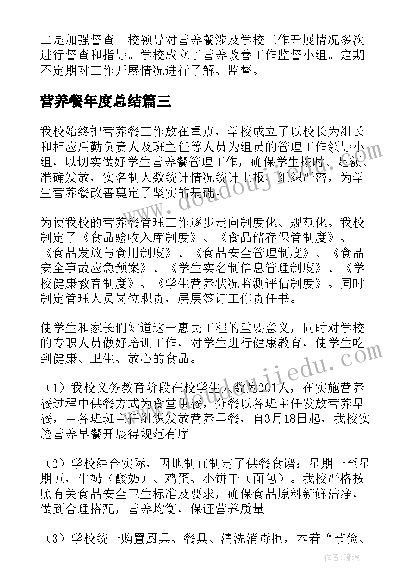 最新单位发解除劳动合同通知还需要上班 单位解除劳动合同协议(大全8篇)