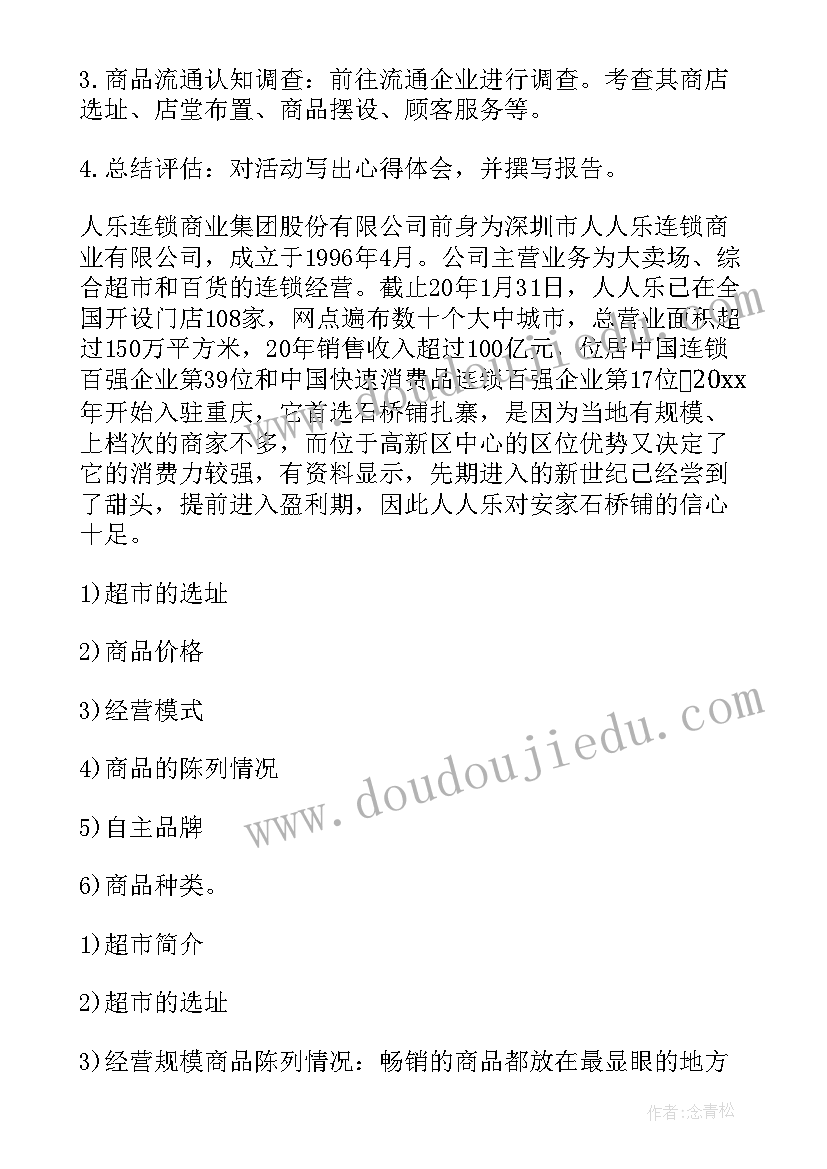 湖南省第十次文代会何时召开 工作报告(优秀9篇)