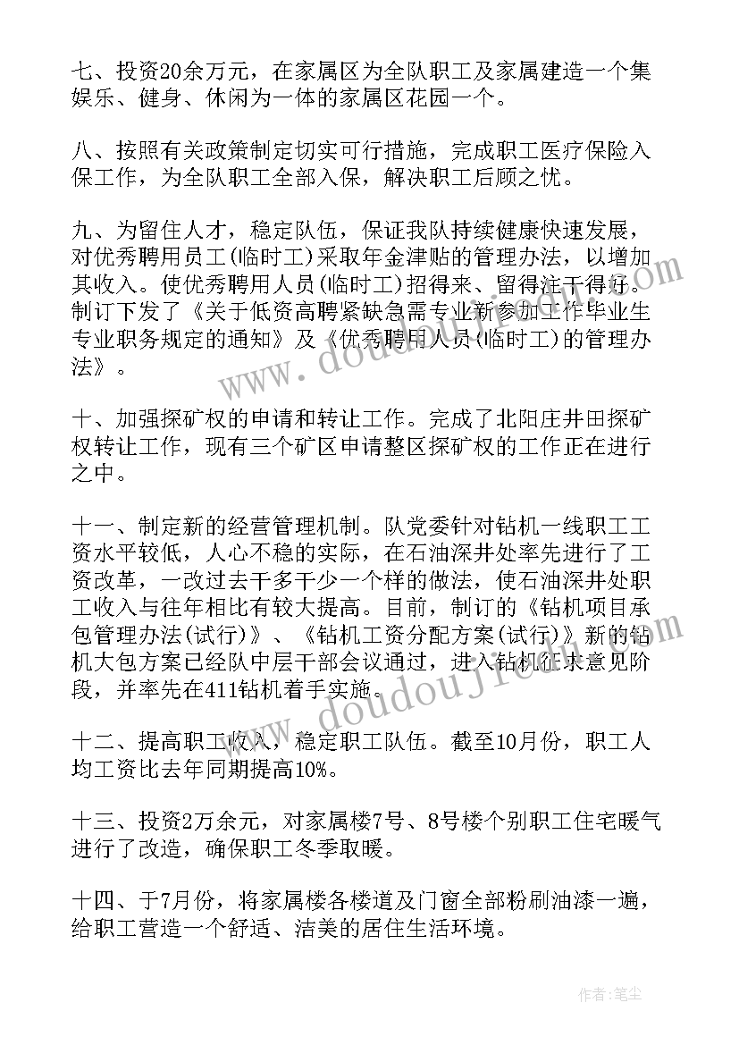 最新教育整改整治报告 教育整改报告(汇总5篇)