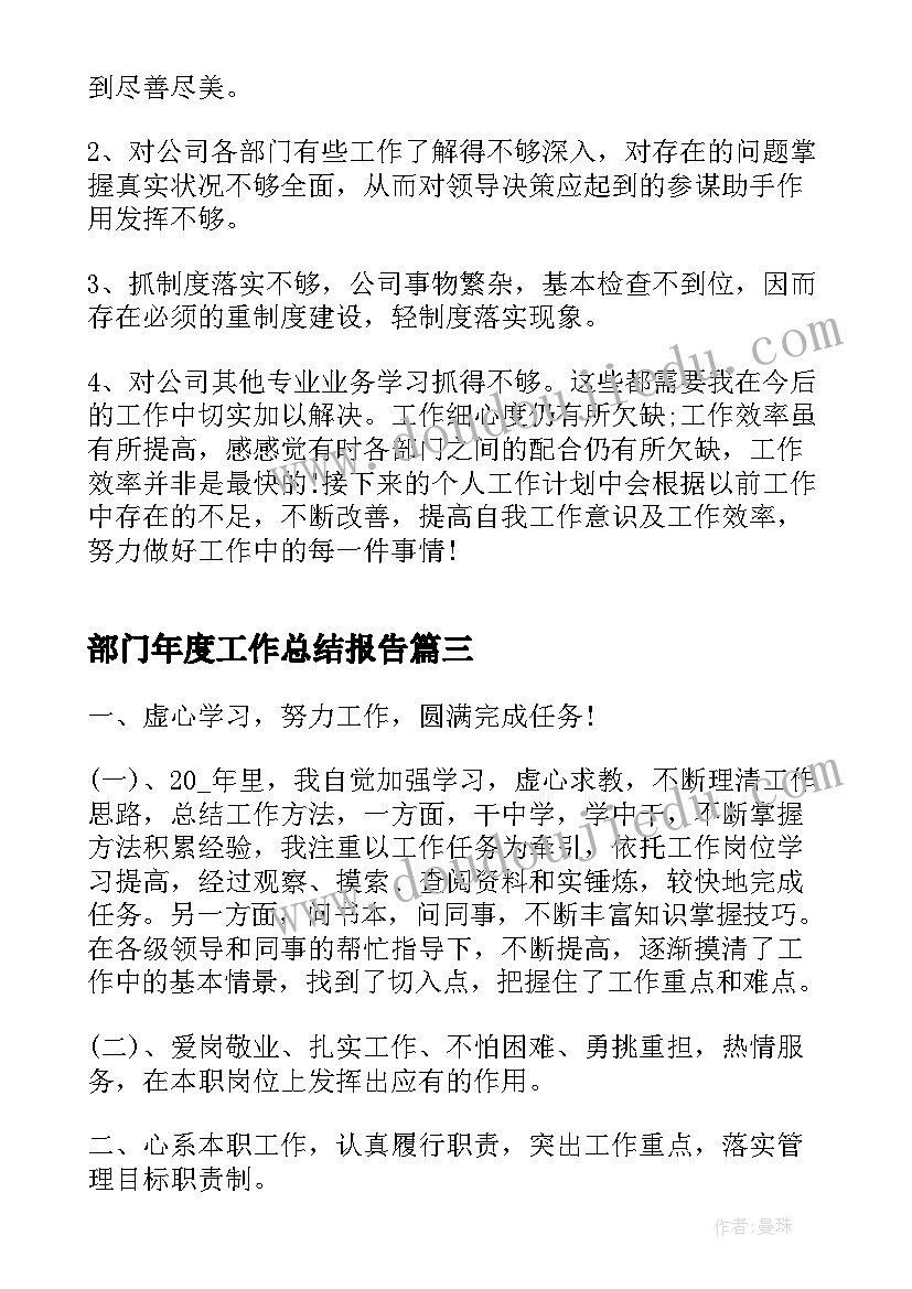 2023年幼儿园小班秋游活动教案 小班幼儿秋游活动方案(优秀6篇)